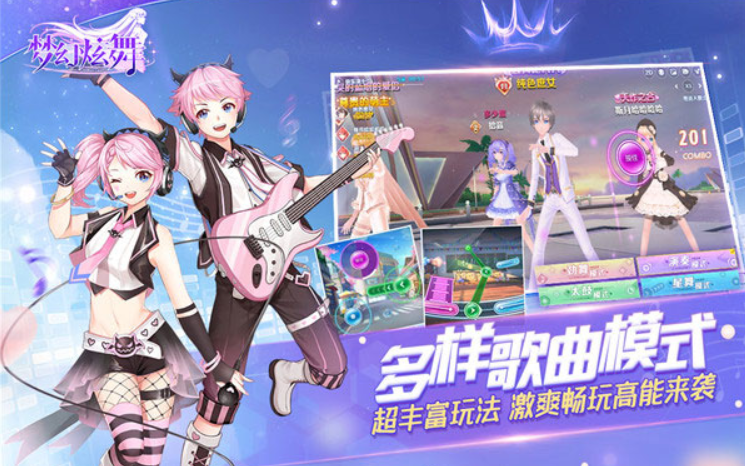 流行的音乐游戏排行榜 2023免费的音乐游戏盘点