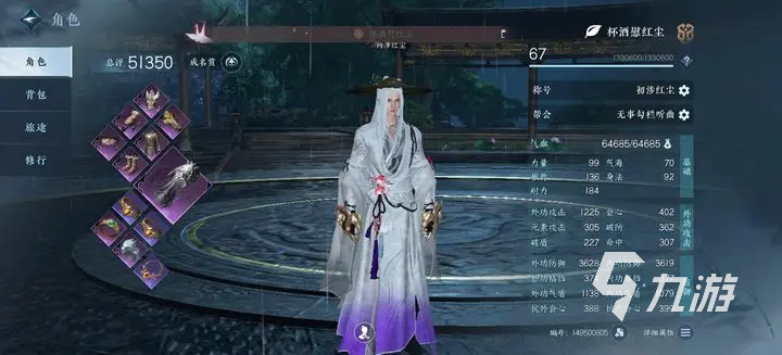 逆水寒手游挖矿攻略 逆水寒手游挖矿技巧说明