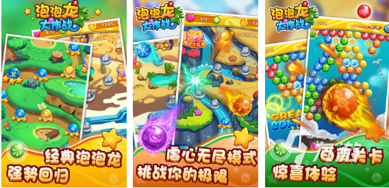 最老版祖玛游戏中文版手机下载大全 好玩的祖玛手游排行榜2023