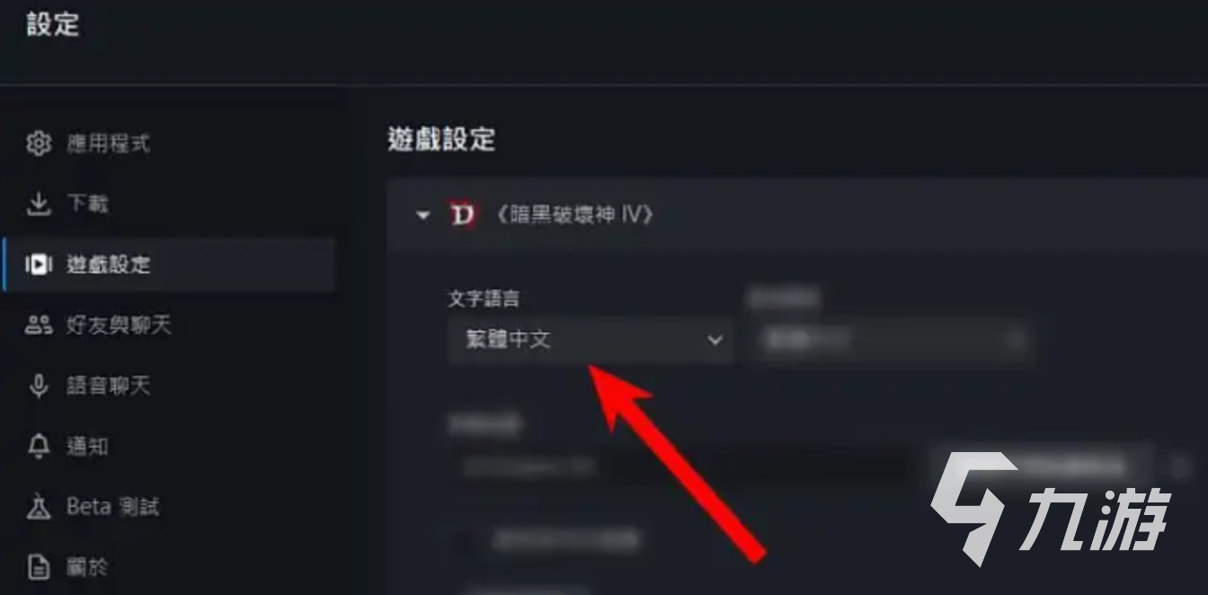 暗黑破坏神4职业中文设置攻略 暗黑4中文设置方法指南