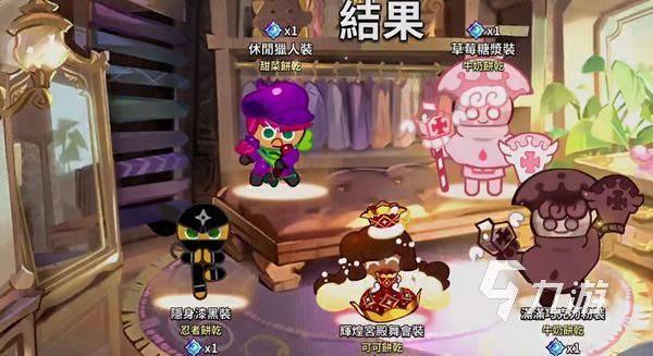 冲呀饼干人王国更新失败怎么回事 冲呀饼干人王国更新失败解决方法分享