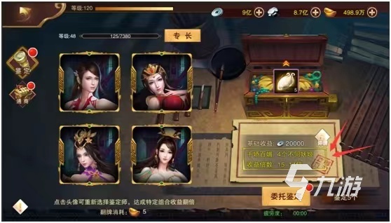 氪金就能变强的游戏有哪些 2023氪金变强的手游推荐