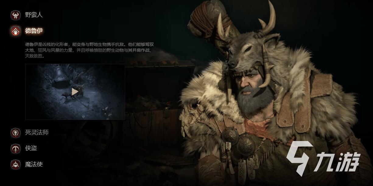 暗黑破坏神4职业加点攻略 暗黑4各职业加点技巧分享