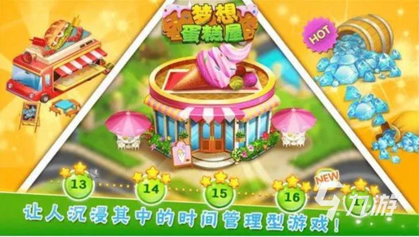 2023老爹系列中文版游戏大全 好玩的老爹餐厅类手游推荐
