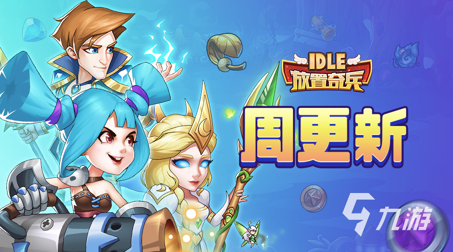躺平发育游戏大全推荐 休闲玩法的手游有哪些2023