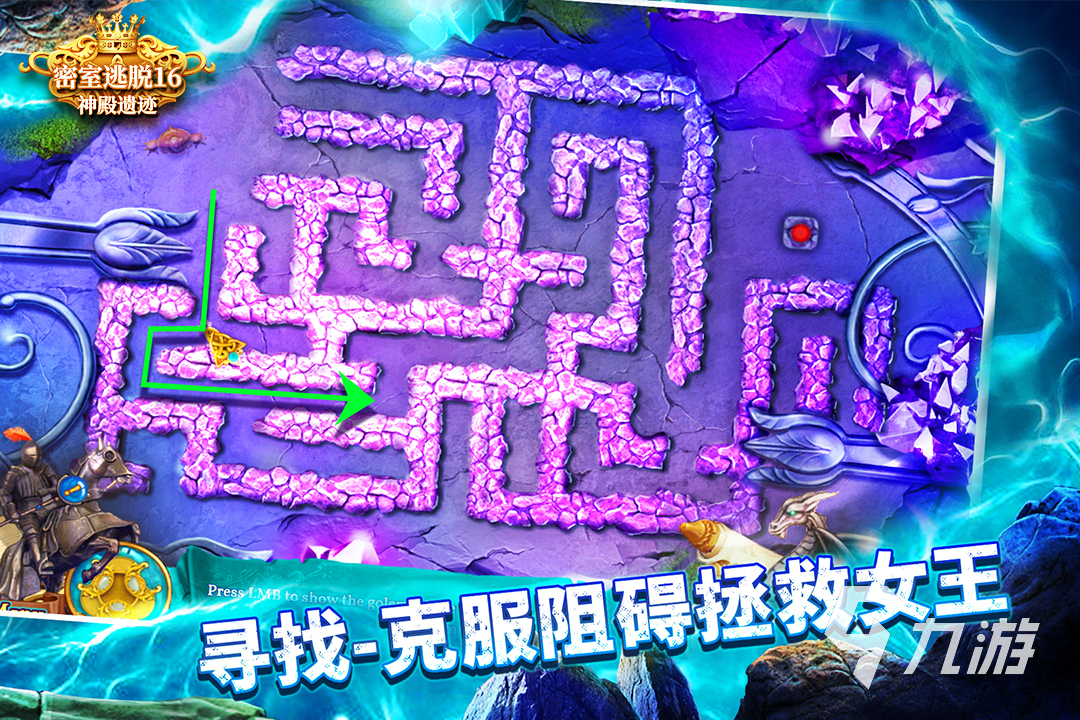 有一款解密游戏忘了叫什么2023 好玩的解密手游推荐