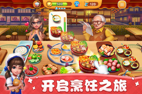 2023好玩的做饭单机游戏大全 必玩的做饭游戏推荐