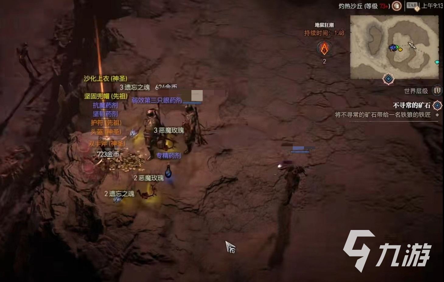 暗黑破坏神4地狱狂潮175箱子怎么找 暗黑4地狱狂潮175箱子位置介绍