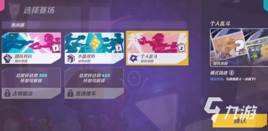 火力苏打支持手柄吗 火力苏打怎么用手柄玩