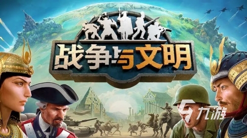 slg游戏安卓有哪些 2023有意思的slg手游推荐