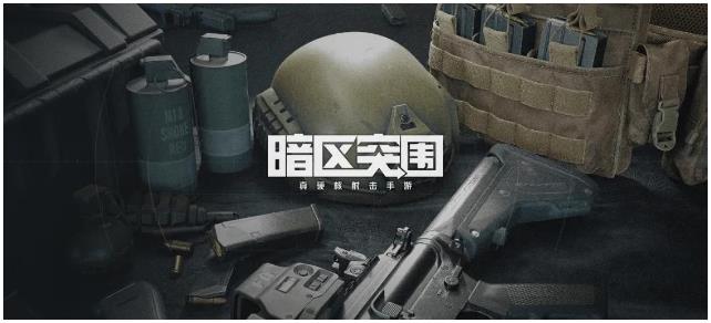 占内存大的手机游戏有哪些 2023大型的游戏推荐截图
