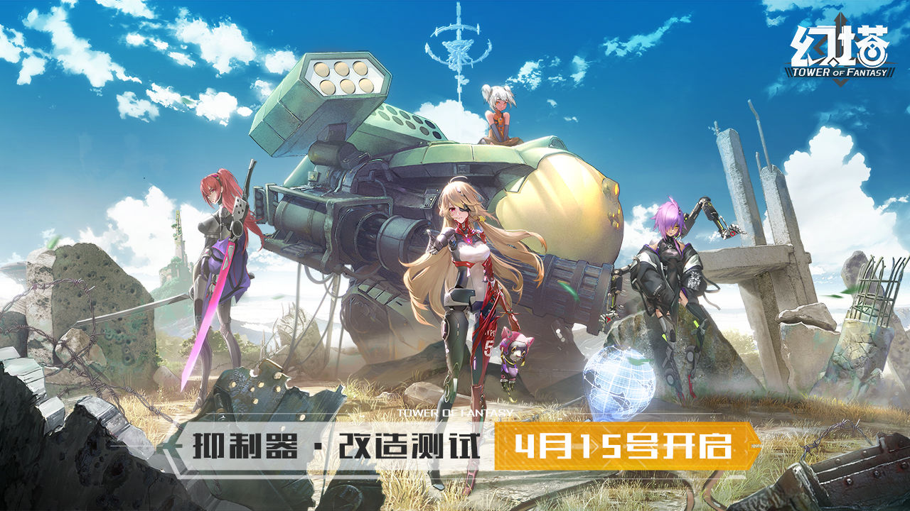 好玩且简单养成手游有哪些 2023受玩家欢迎的养成游戏大全截图