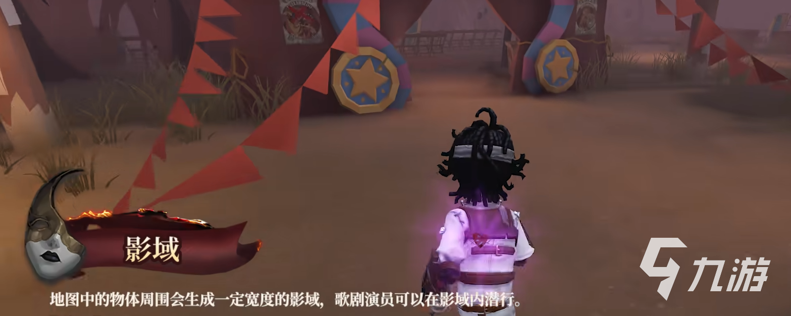 第五人格歌劇演員技能有哪些 第五人格歌劇演員技能效果介紹
