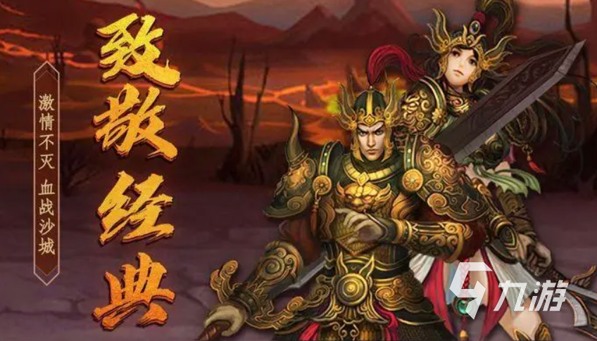 有哪些不氪金传奇手游排行榜 2023经典的传奇手游排名top5