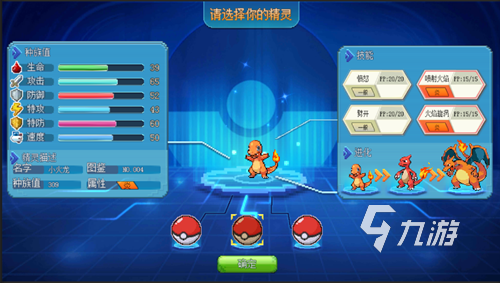 精灵宝可梦游戏大全合集 热门的宝可梦手游有哪些2023