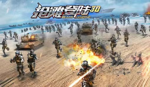 超好玩的80后经典游戏大全 热门的80后手游合集2023截图