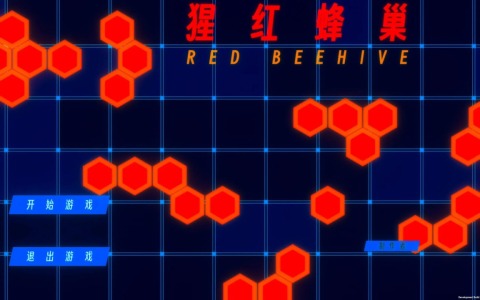 猩紅蜂巢截圖1