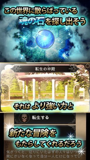 去寻找灵魂截图2