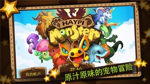 欢乐精灵截图3