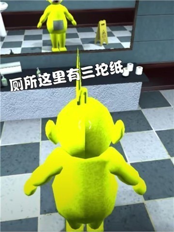 天線寶寶躲貓貓截圖2
