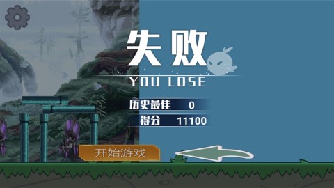抛雷砖家截图3