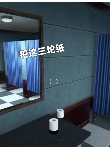 天線寶寶躲貓貓截圖1