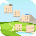 地理知识多