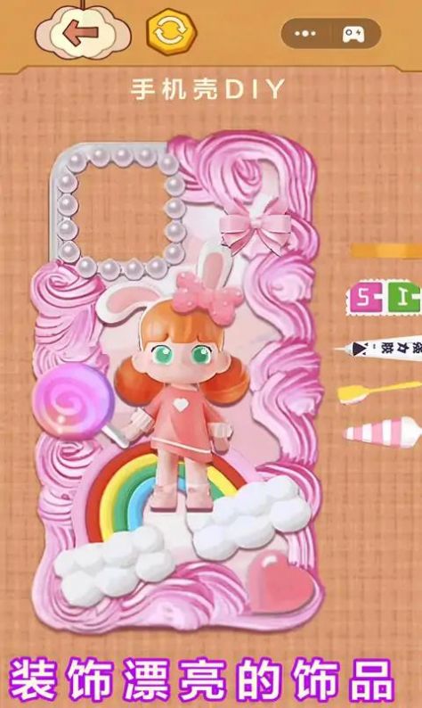 手机玩具清洁好玩吗 手机玩具清洁玩法简介