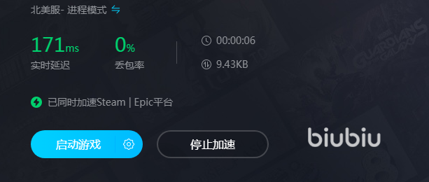 電腦怎么用加速器玩游戲好 電腦游戲加速器推薦