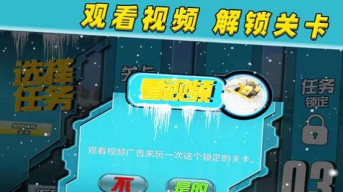 召喚使命之路截圖
