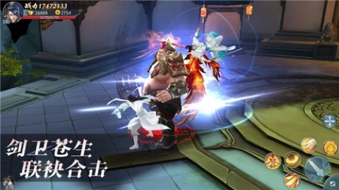 皓衣仙君截圖2
