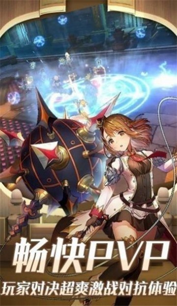 玄兵骑战截图3