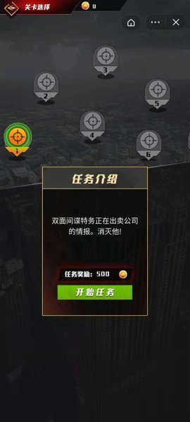 槍戰(zhàn)行動狙擊截圖