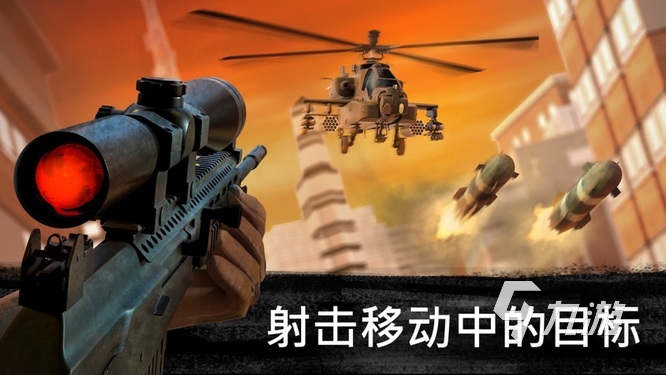 耐玩的生存射击游戏推荐 受欢迎的的射击手游有哪些2023