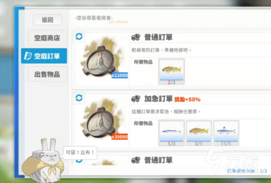 白夜极光钓鱼方法介绍 白夜极光钓鱼指南攻略分享