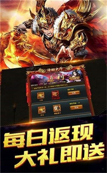 天剑冰雪传奇截图1