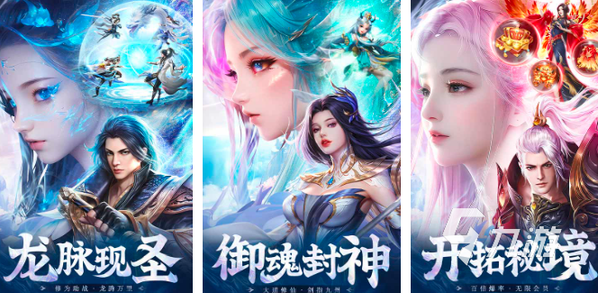 角色游戏推荐有哪些2023 好玩的RPG手游推荐