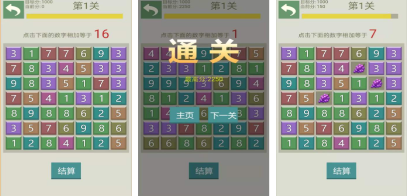 小朋友玩的趣味游戲有哪些 好玩的兒童游戲大全2023