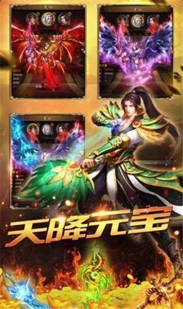 红手指传奇截图1