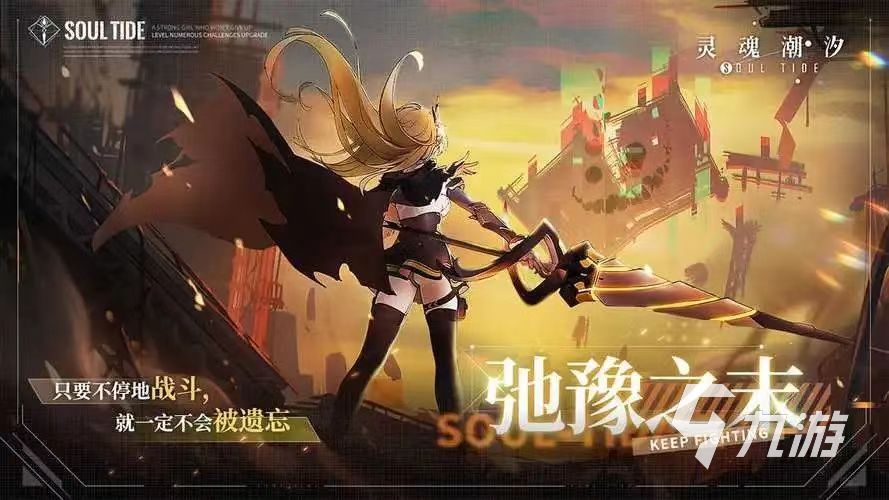 2023角色扮演手游排行榜前十名网络游戏推荐 热门的角色扮演游戏分享