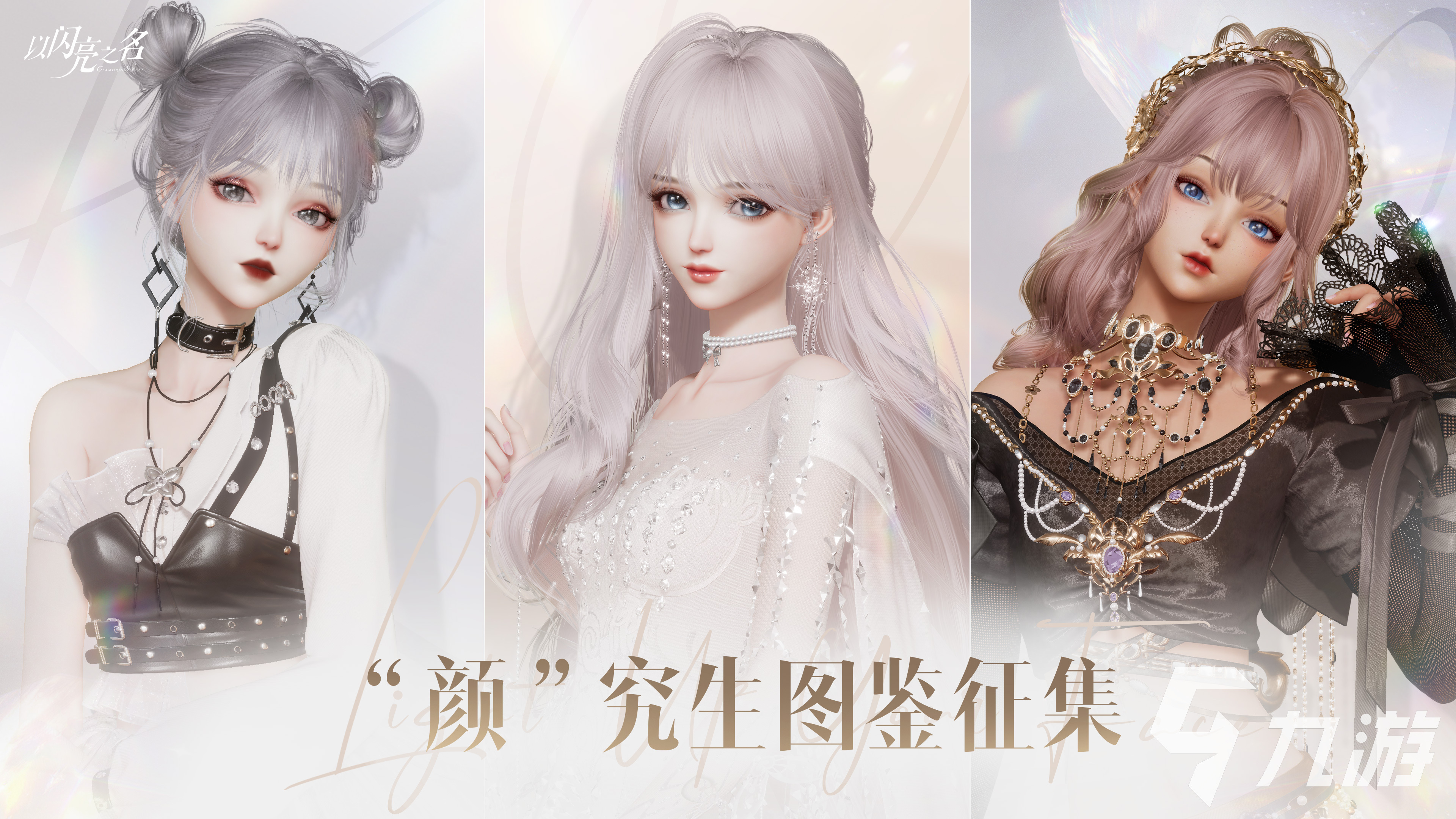 好玩的角色游戲都有哪些 熱門(mén)rpg游戲推薦2023