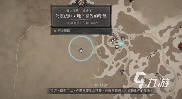 暗黑破壞神4魔像技能怎么解鎖 暗黑4魔像技能使用方法一覽
