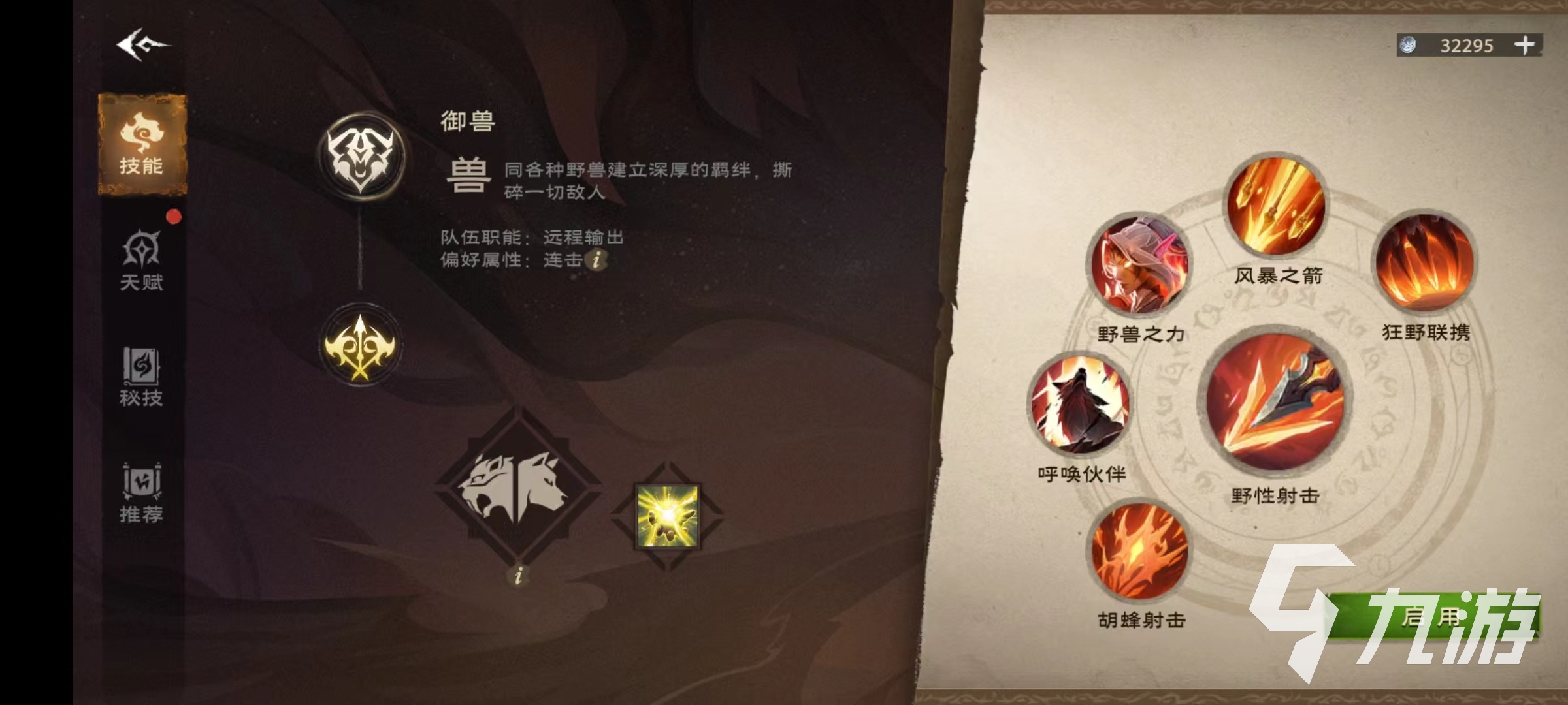 塔瑞斯世界职业形态怎么切换 形态切换方式详解