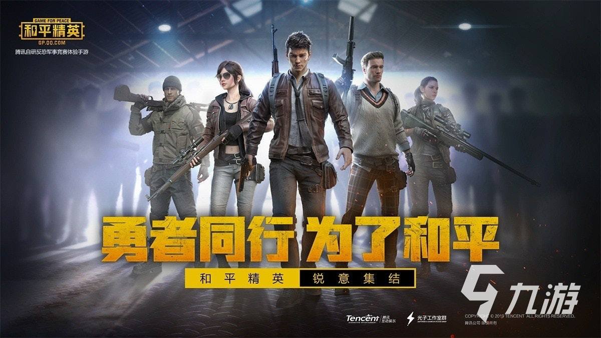 2018年手游排行榜推荐 好玩的手机游戏有哪些