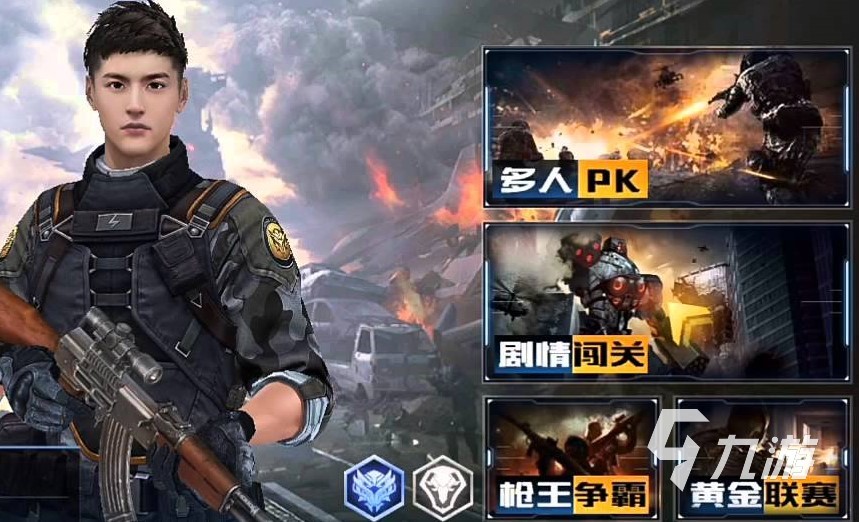 耐玩的生存射击游戏推荐 受欢迎的的射击手游有哪些2023