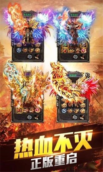 红手指传奇截图4