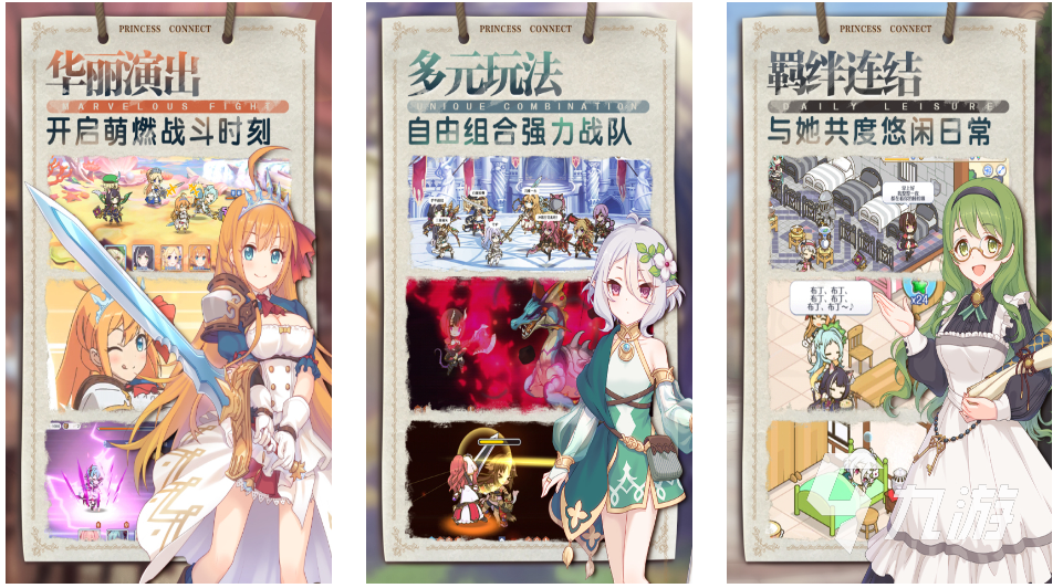 免费的cygames手游有哪些 流行的cygames手游大全2023