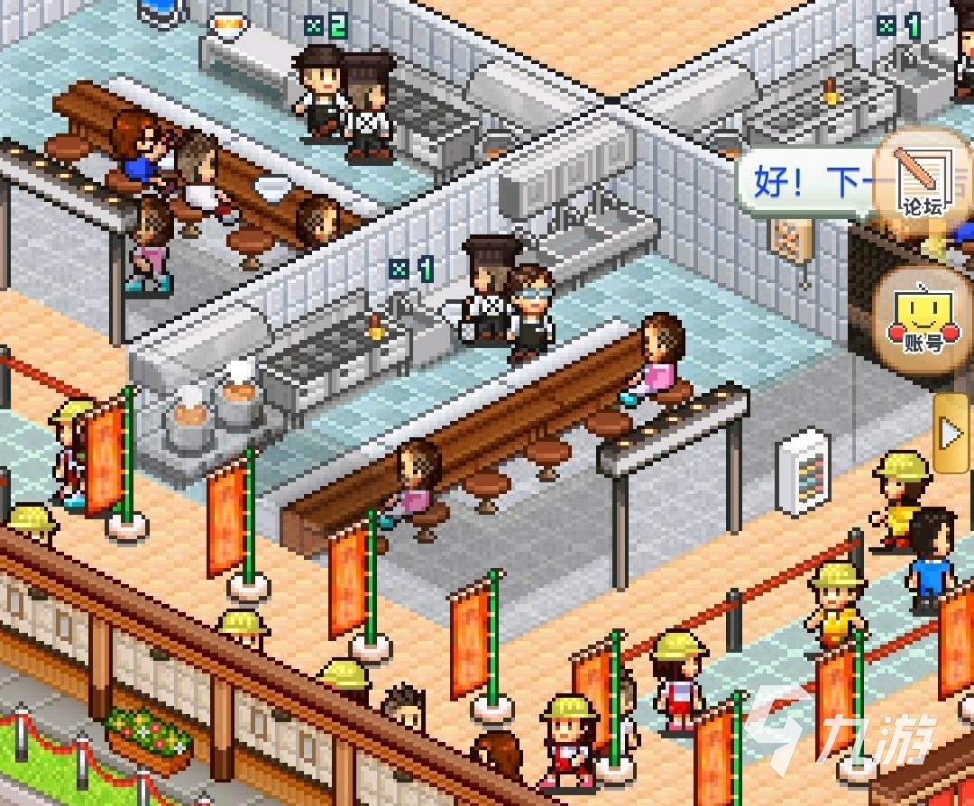 开罗拉面店攻略分享 开罗拉面店经验心得总结