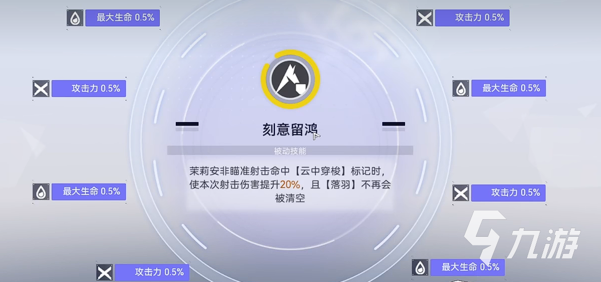 尘白禁区雨燕专武厉害吗 尘白禁区雨燕专武强度分析