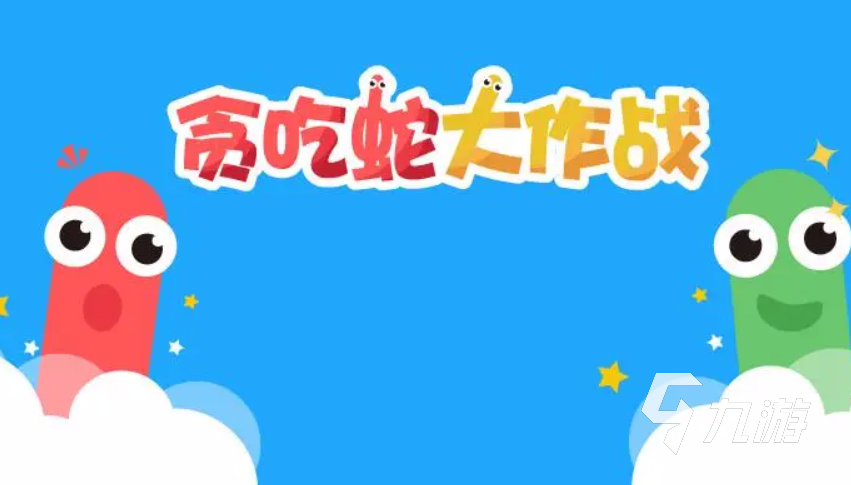 适合集体玩的游戏有哪些 2023有趣的多人联机游戏大全